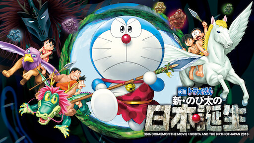 Watch Doraemon the Movie Kachi Kochi Nobita s Great Adventure